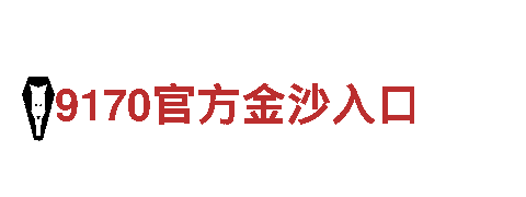 高效能源发电企业亚博vip234